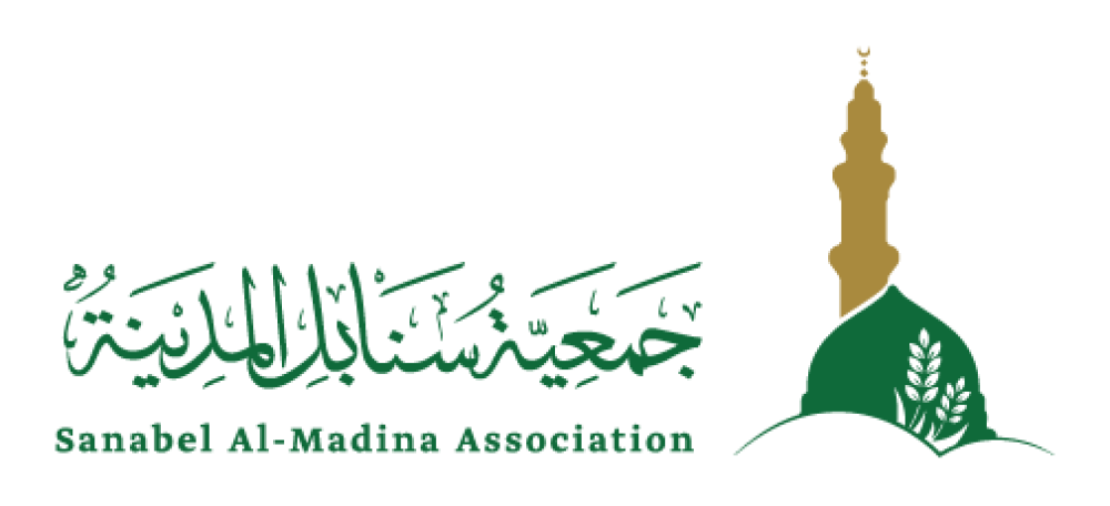 جمعية سنابل المدينة